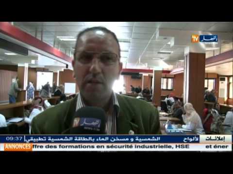انطلاق عملية تسليم شهادة الميلاد البيوميترية في قسنطينة