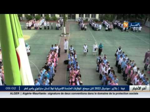 شاهد توظيف أكثر من 3 آلاف و 700 إداري الشهر المقبل