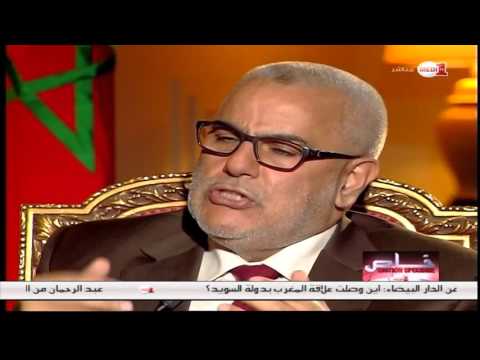 شاهد بنكيران يشرح حقيقة خلافه مع أخنوش وبوسعيد