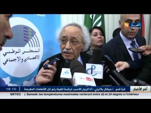 شاهد آخر أخبار المال و الأعمال في الجزائر