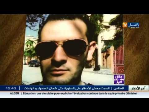 بالفيديو مشاهدة الحصة الأسبوعية دلال خير