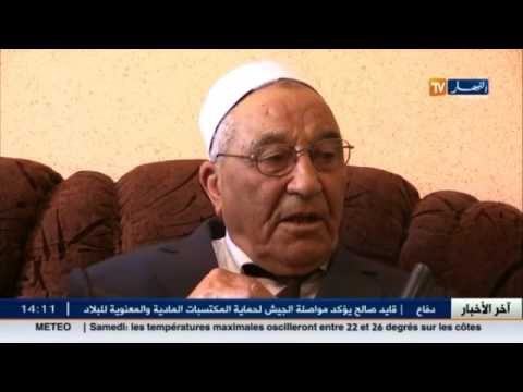 بالفيديو تعرف على تاريخ عمي أحمد