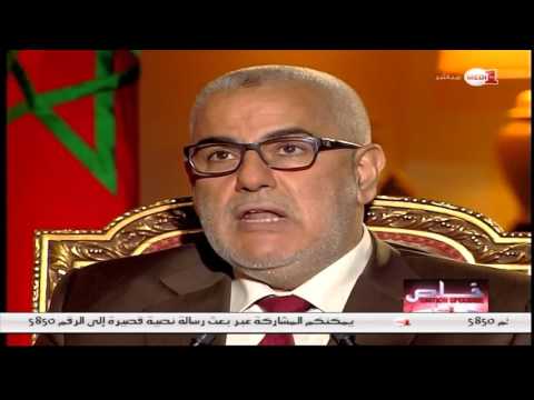 شاهد كيفية اتخاذ القرارات داخل حزب العدالة والتنمية
