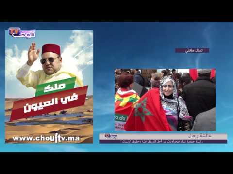شاهد زيارة الملك للصحراء ضربة قوية لـالبولساريو