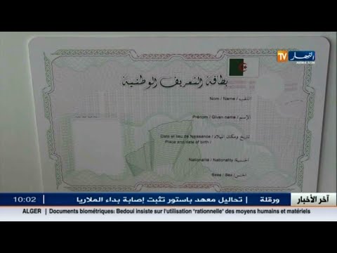 شاهد غرامات المخالفات المرورية ستكون عن طريق فليكسي