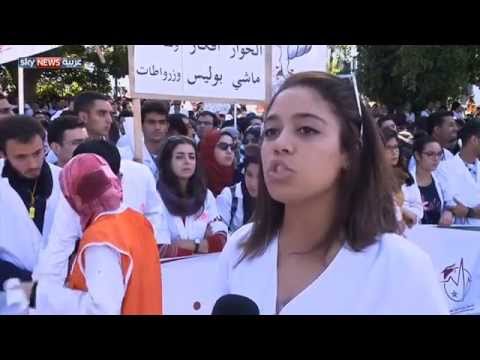 شاهد طلاب الطب يتظاهرون ضد الخدمة الإلزامية