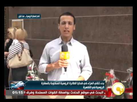 شاهدروسيا تحدد اليوم حداد وطني في روسيا