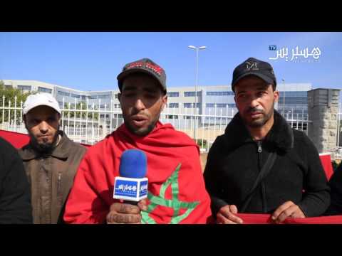 اعتصام بسبب عدم صرف الهيبات الملكية‎ في رمضان