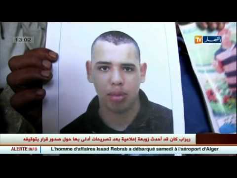 مرور أسبوعان من اختفاء محمد الأمين من ولاية تبسة