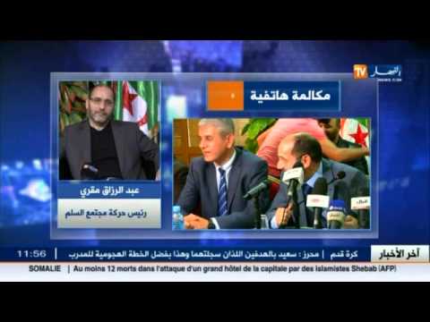 مقري نحن نرفض مقترحات الرئيس بوتفليقة لمراقبة الإنتخابات