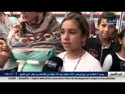 كتاب الطفل يستحود على مقتنيات أولياء الأمور