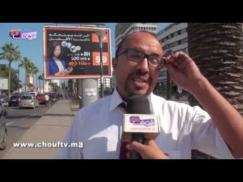 شاهد إقبال المغاربة على استهلاك المواد الغدائية المسرطنة