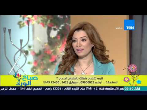 شاهد أحمد الخطيب يوضح كيفية إقناع الطفل بالأكل الصحي