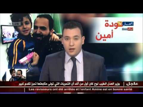 شاهد صور لعملية تحرير الطفل أمين من طرف قوات الدرك الوطني