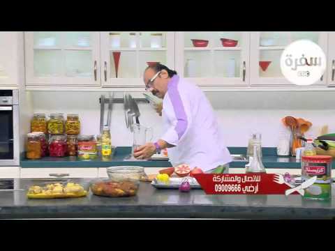 شاهد طريقة عمل سلطة الراهب