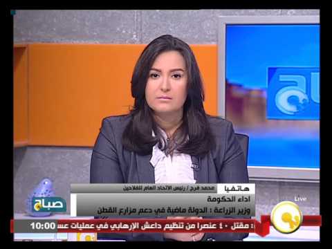 شاهد وزير الزراعة يؤكد استمرار الدولة في دعم مزارعي القطن