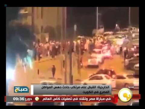 شاهد توقيف مرتكب حادث دهس المواطن المصري