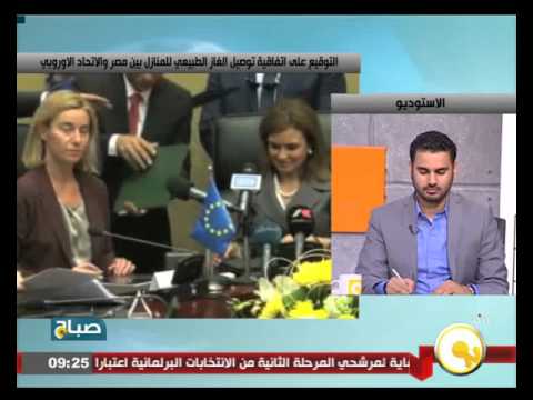 شاهد الممثل الأعلى للسياسية الخارجية في الإتحاد الأوروبي تصل القاهرة