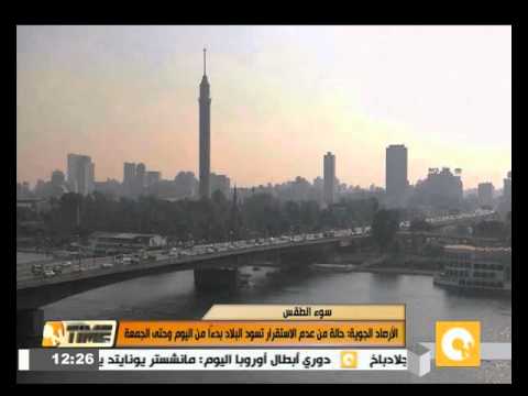 شاهد حالة من عدم الاستقرار في الطقس تسود البلاد