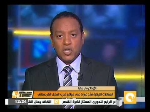 شاهد تركيا تشن غارات على مواقع العمال الكردستاني
