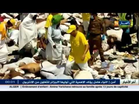 ارتفاع حصيلة وفيات الحجاج الجزائريين إلى 46 حاجًا