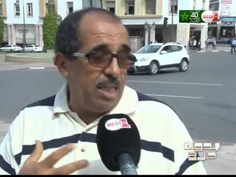شاهد آراء الشارع المغربي حول الهاتف المحمول