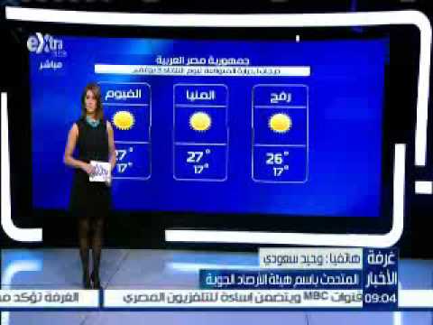 بالفيديو ذروة التقلبات الجوية