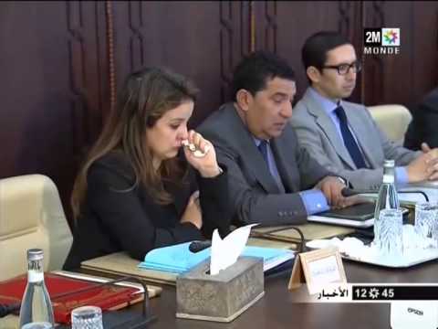 وزراء الحكومة المغربية يجهشون بالبكاء تأثرًا برحيل باها