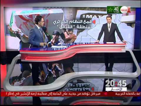 شاهد الشعب القبائلي يعاني من التمييز والحرمان من أبسط حقوقه