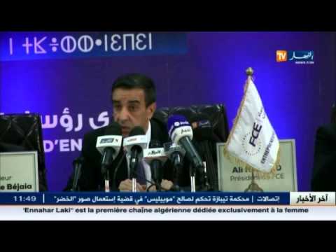 علي حداد رئيس منتدى رؤوساء المؤسسات يفتتح مكتب ولائي ببجاية