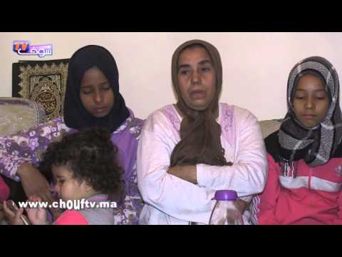 شاهد معاناة 3 أسر في الدار البيضاء