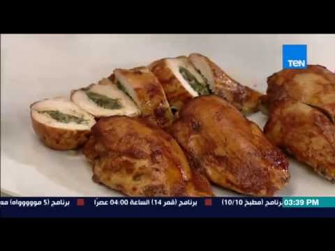 شاهد طريقة عمل صدور الدجاج بالسبانخ