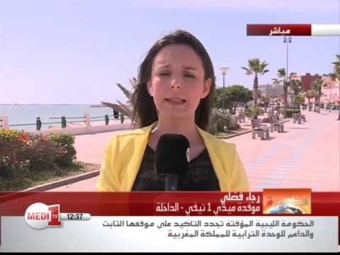 شاهد احتفالات ذكرى المسيرة الخضراء في مدينة العيون