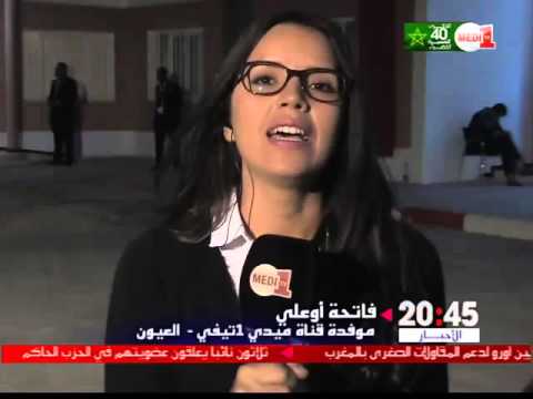 شاهد كيف تجري استعدادات إحياء الذكرى المسيرة الخضراء