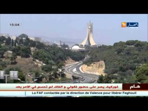 عالم المال و الأعمال في الأخبار الإقتصادية الجزائرية