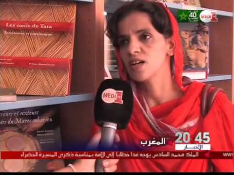 بالفيديو العيون أكبر مكتبة بلدية