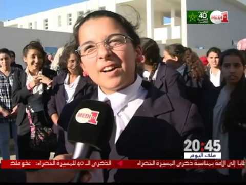 إحياء المسيرة الخضراء بمؤسسات تعليمية في  سلا
