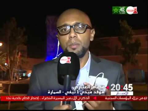 كيف تبدو معالم التنمية التي تشهدها مدينة السمارة