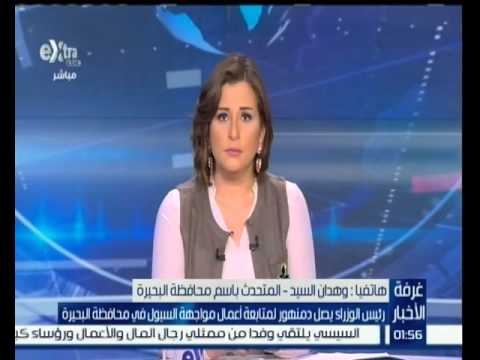 شاهد محافظة البحيرة تأوي المتضررين من السيول