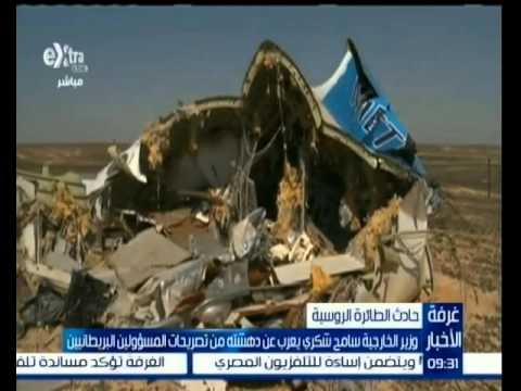 شاهد الخارجية المصرية ترد على بريطانيا