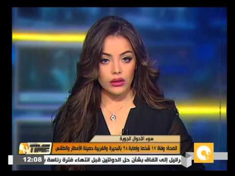 شاهد وفاة 17 شخصا وإصابة 28 بالبحيرة والغربية