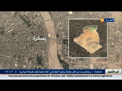 شاهد انفجار للغاز داخل ثكنة للدرك الوطني في بسكرة في الجزائر