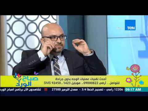 فيديو دواعي استخدام البوتكس في العلاج التجميلي