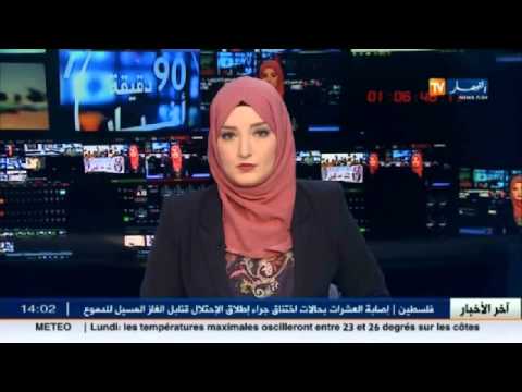 شاهد مسيرة حاشدة في ولاية وهران تضامنًا مع عائلة عماد الدّين