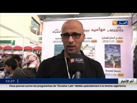 دار المعرفة للطباعة والنشر تمنح فرصة الكتابة للأطفال