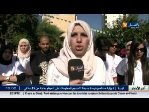 شاهد الأطباء المقيمين في كلية الطب يبيتون في الشارع في وهران