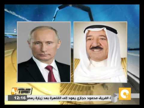 شاهد الرئيس الروسي يجري مباحثات مع أمير الكويت