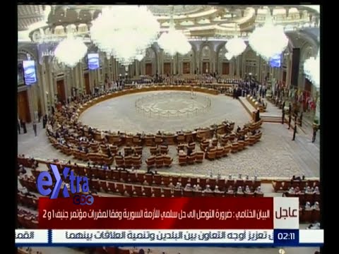 شاهد البيان الختامي للقمة العربية ودول أميركا الجنوبية
