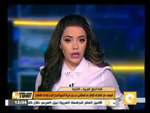 بالفيديو السيسي يعلن تطلع مصر إلى التواصل مع مستثمري أميركا الجنوبية