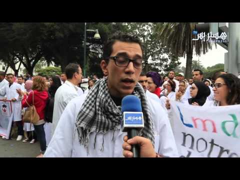 شاهد وقفة للممرضين المغاربة أمام وزارة الصحّة